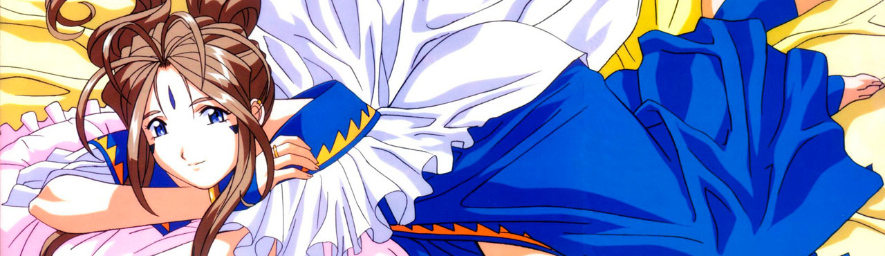 Aa! Megami-sama!: Sorezore no Tsubasa