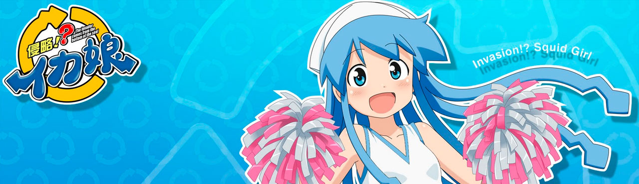 Shinryaku!? Ika Musume