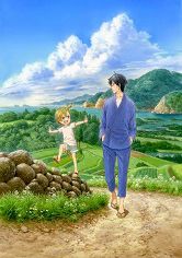 Barakamon: Mijikamon