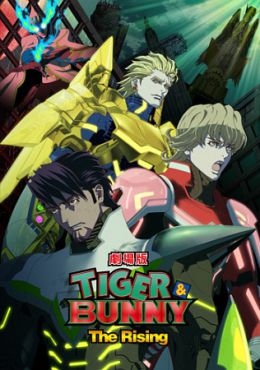 Tiger &amp; Bunny Movie 2: The Rising