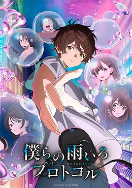 Assistir Watashi no Oshi wa Akuyaku Reijou. - Episódio 01 Online - Download  & Assistir Online! - AnimesTC