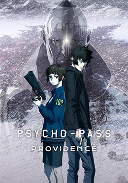 Psycho-Pass Movie: Providence