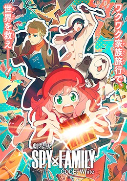 Spy x Family Movie: Code: White