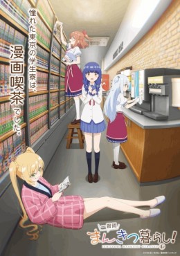 Ichijouma Mankitsugurashi!