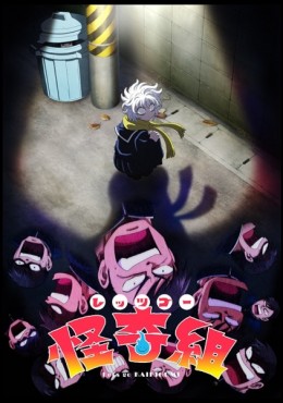 Background