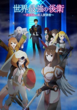 Background