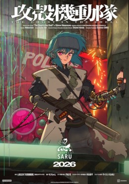 Koukaku Kidoutai (TV)