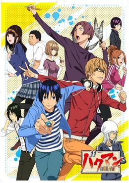 Bakuman II